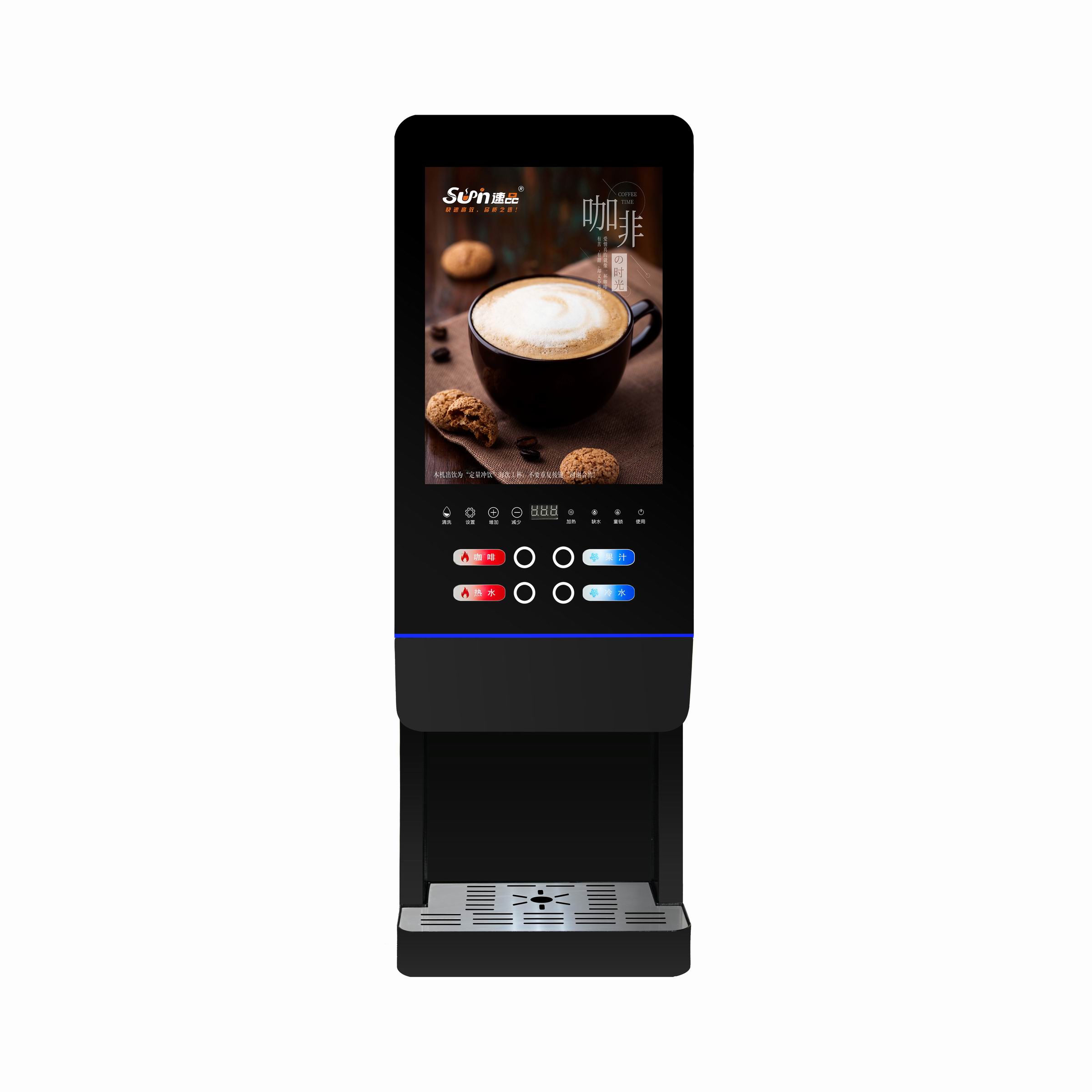Water Tea And Coffee - E-20SCW Office Use Milk Tea Vending