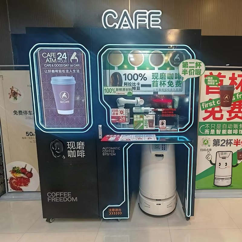 Coffee Tea Library - Customized Fully Automatic Commercial Smart Coffee