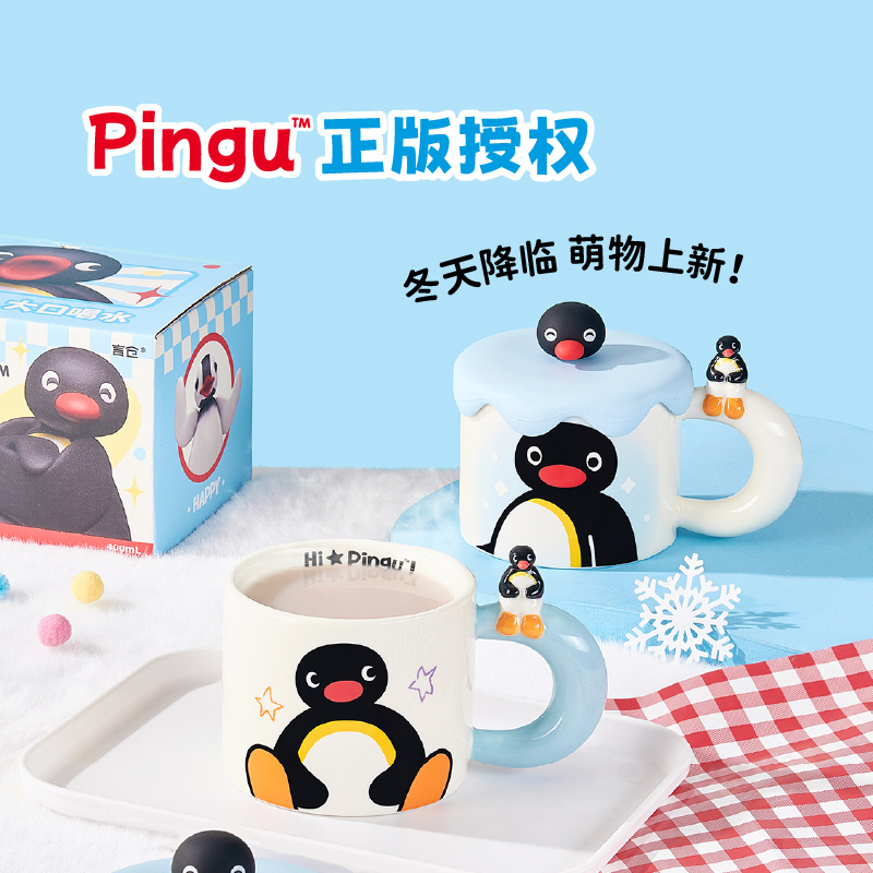 400ml Kawaii Cute Pingu Cerami – Coffee Tea Room Bewertung und Preis