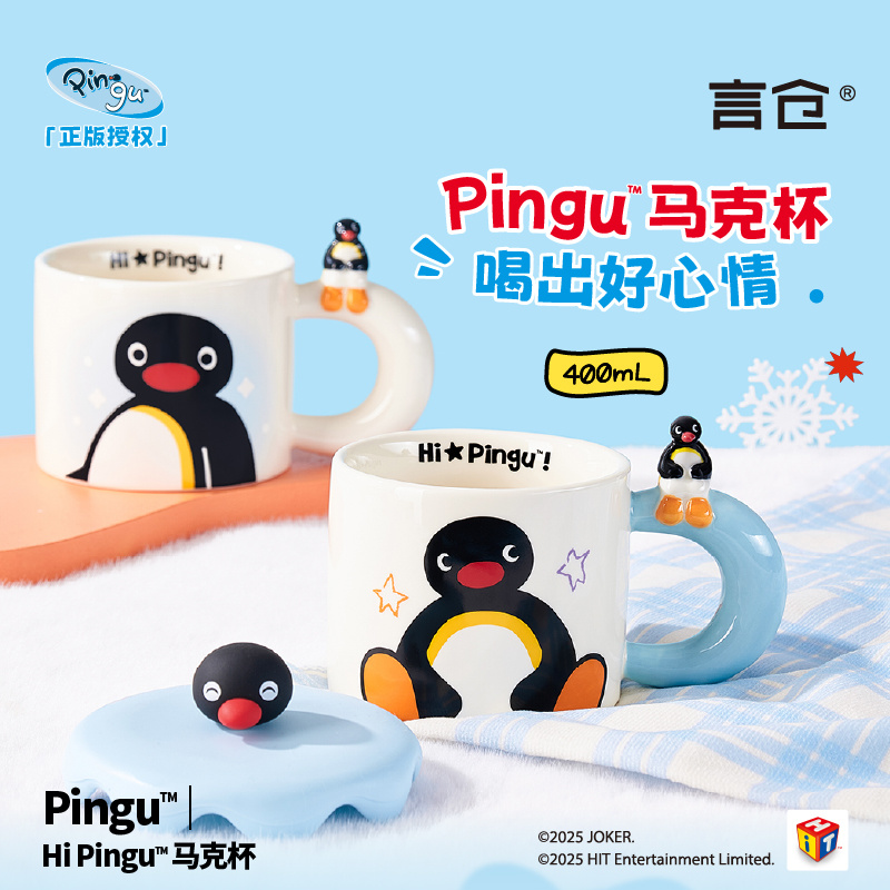 400ml Kawaii Cute Pingu Cerami – Coffee Tea Room Bewertung und Preis