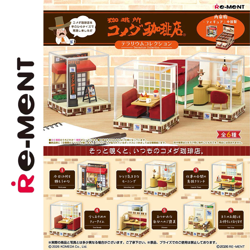 Genuine Re-Ment Terrarium Coll – Coffee Tea Good Morning Bewertung und Preis