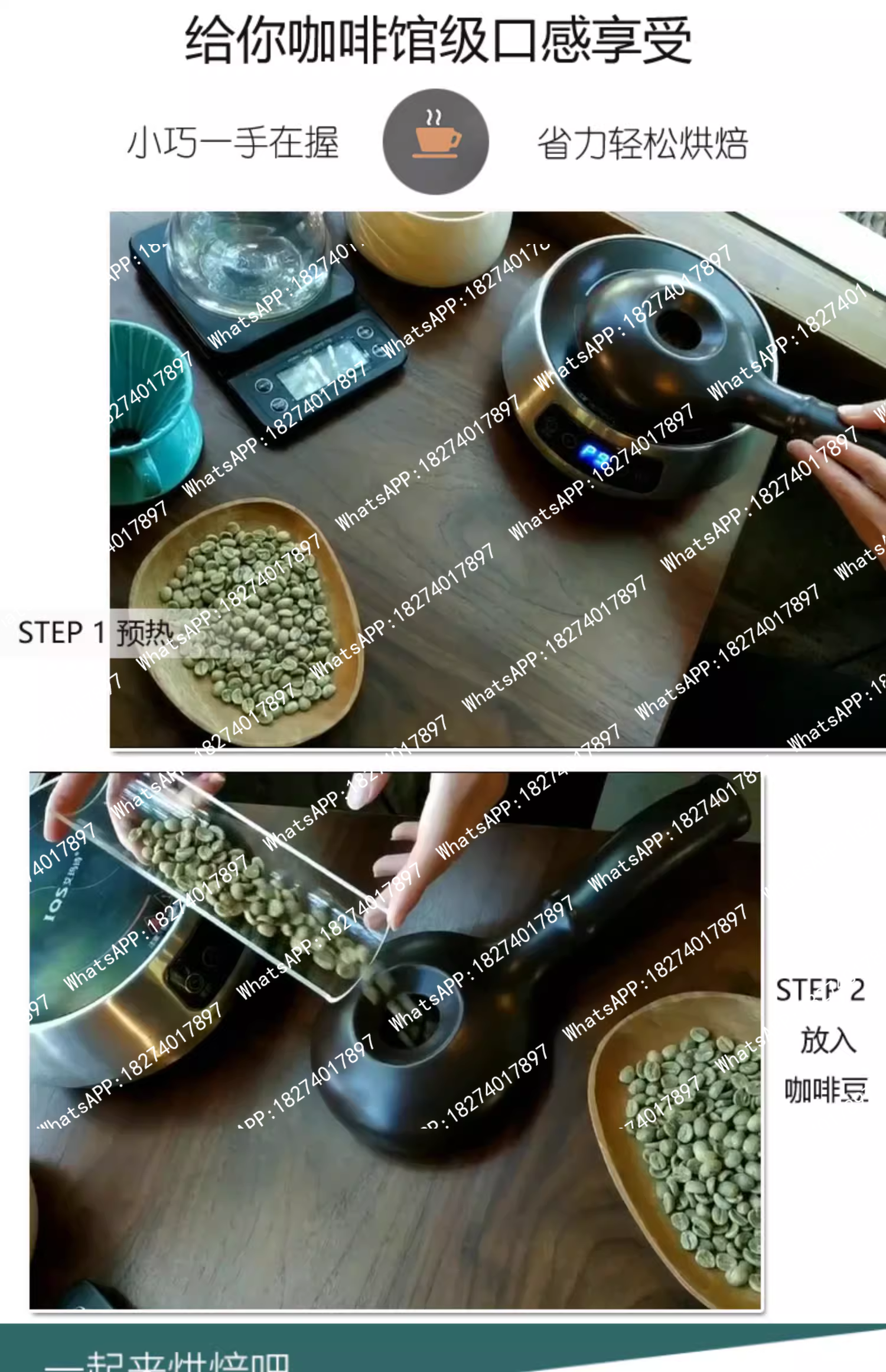 Ceramic coffee roaster for hom – Coffee Bean And Tea Leaf Bewertung und Preis