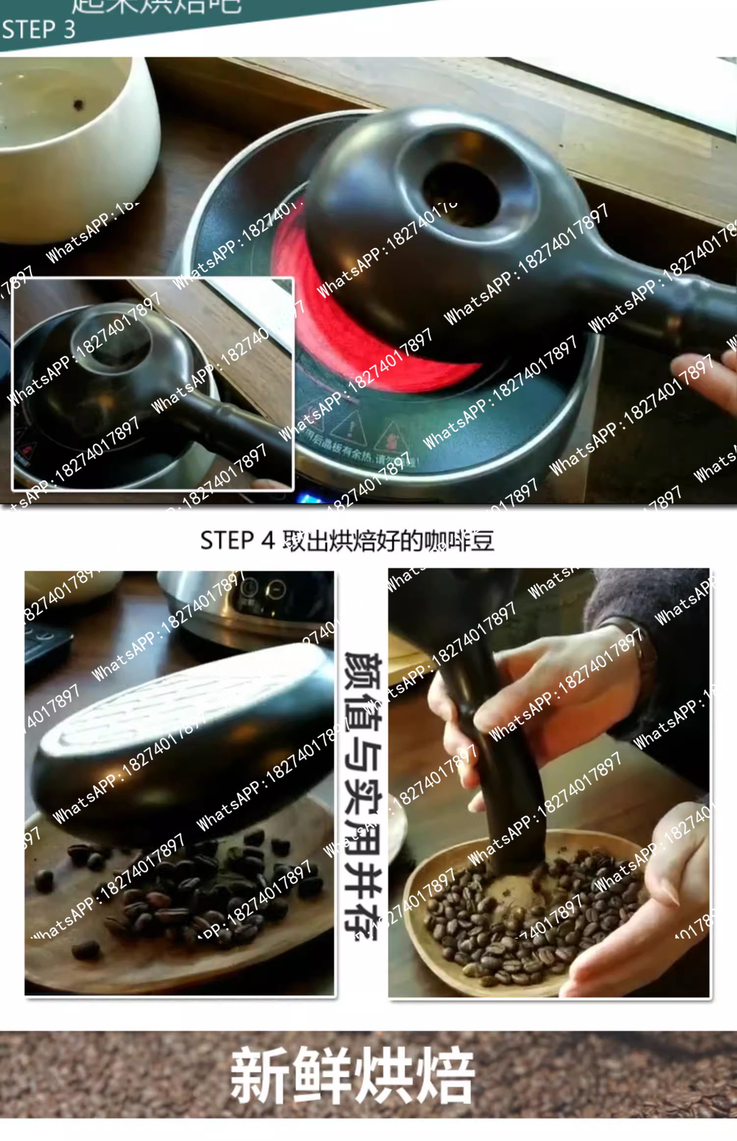 Ceramic coffee roaster for hom – Coffee Bean And Tea Leaf Bewertung und Preis